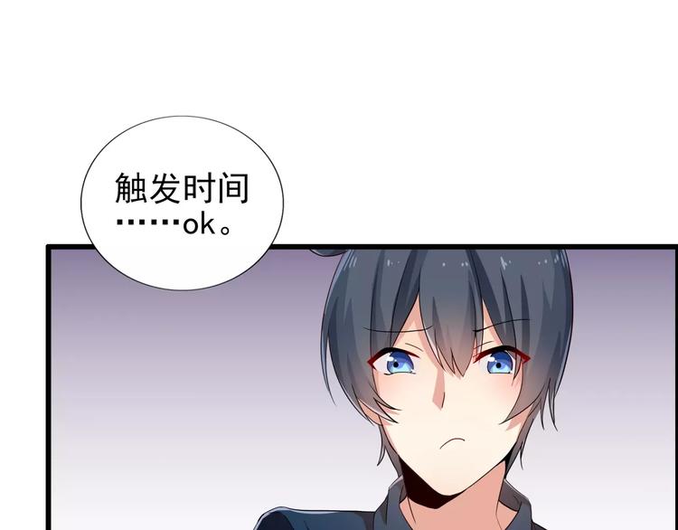第55话 加班结束-第55话