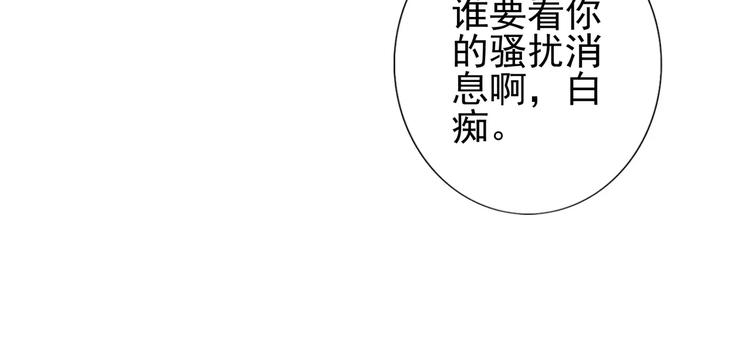 第55话 加班结束-第55话