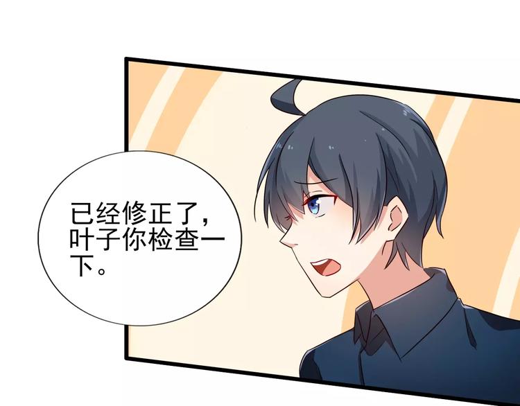第55话 加班结束-第55话