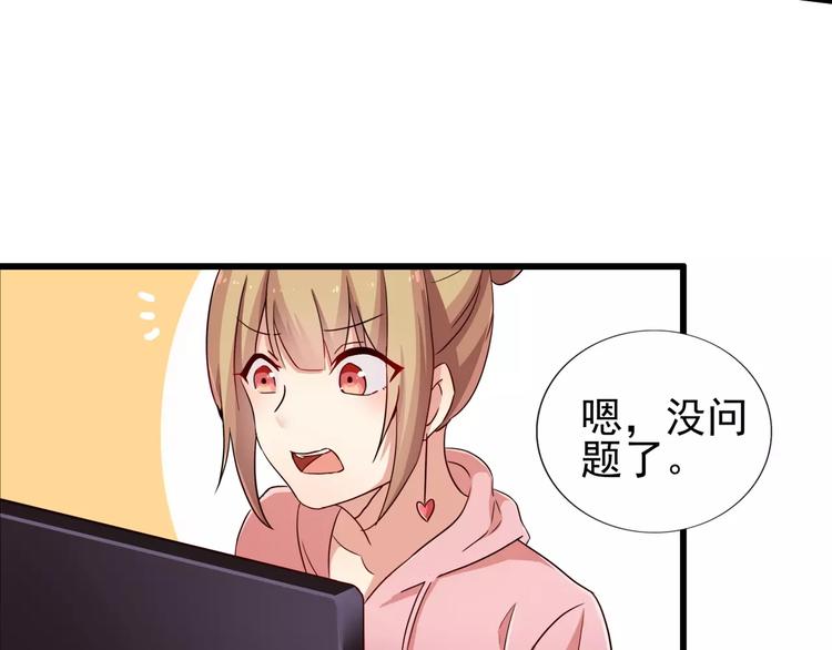 第55话 加班结束-第55话