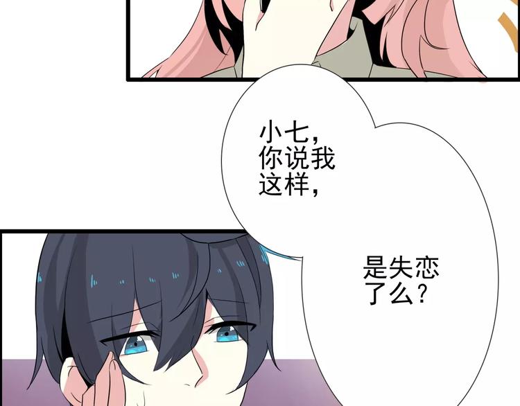 第57话 别离、失败？-第57话