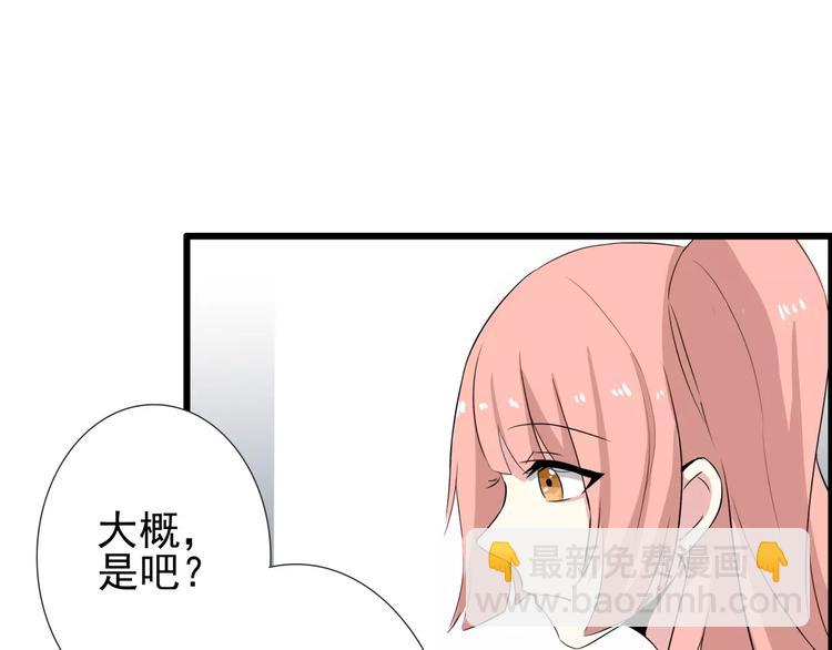 第57话 别离、失败？-第57话