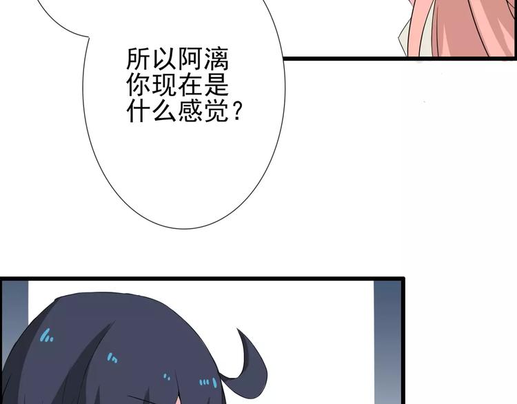 第57话 别离、失败？-第57话