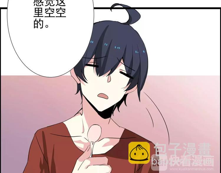 第57话 别离、失败？-第57话