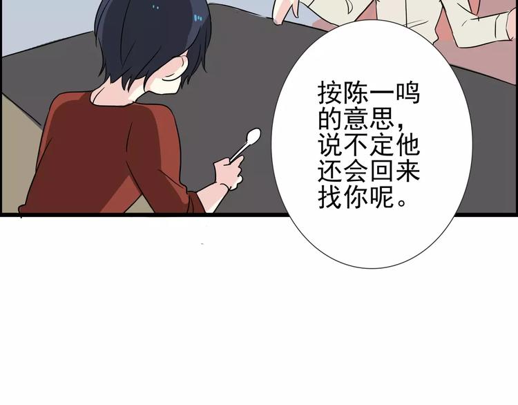 第57话 别离、失败？-第57话
