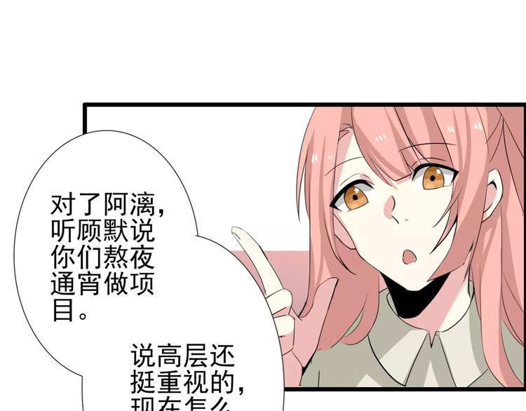 第57话 别离、失败？-第57话