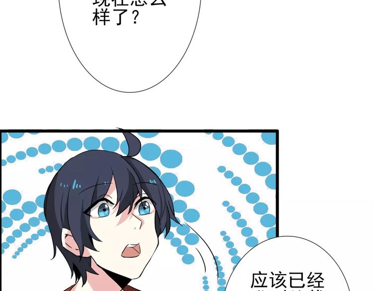 第57话 别离、失败？-第57话