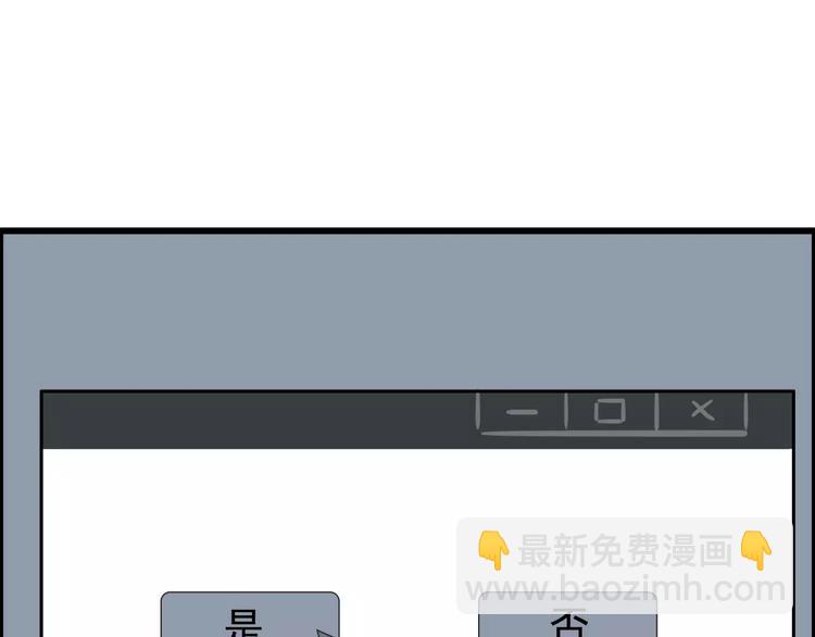 第57话 别离、失败？-第57话