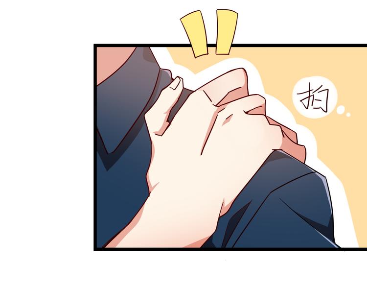 第59话  抱着才不像僵尸(1/2)-第59话