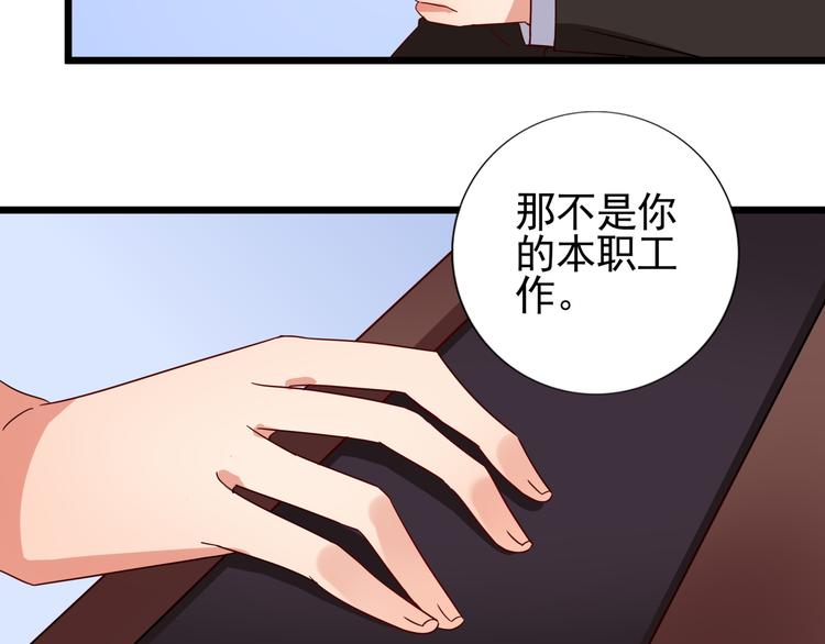 第59话  抱着才不像僵尸(1/2)-第59话