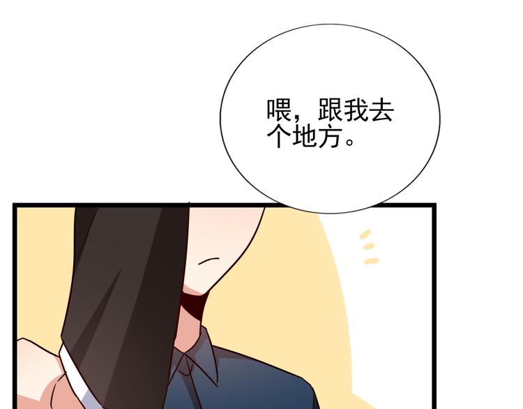 第59话  抱着才不像僵尸(1/2)-第59话