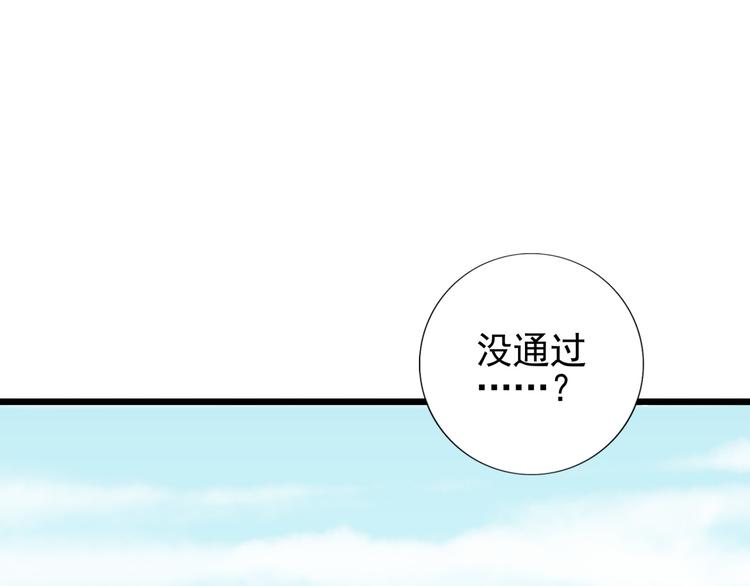 第59话  抱着才不像僵尸(1/2)-第59话
