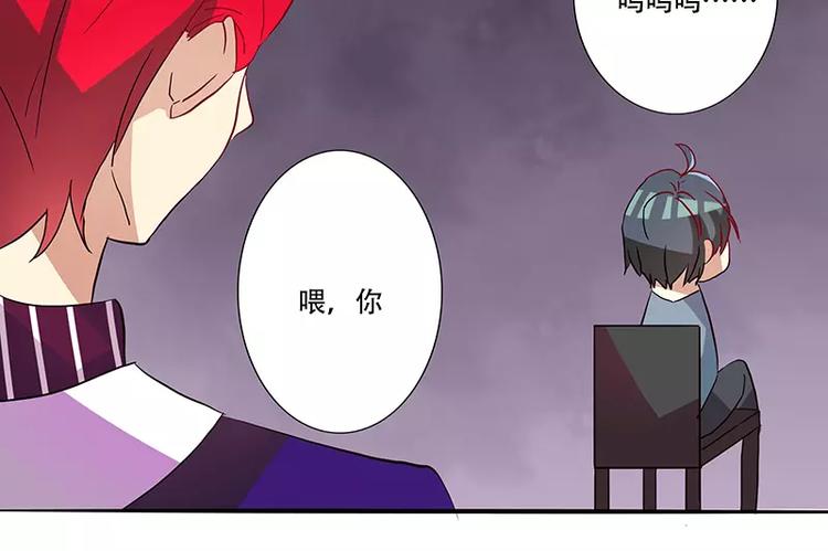 第7话 大公司不好混-第7话