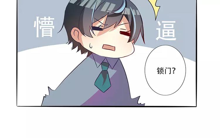 第7话 大公司不好混-第7话