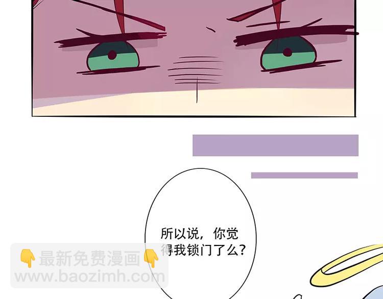 第7话 大公司不好混-第7话