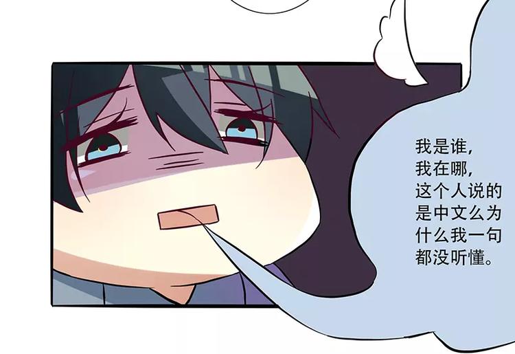 第7话 大公司不好混-第7话