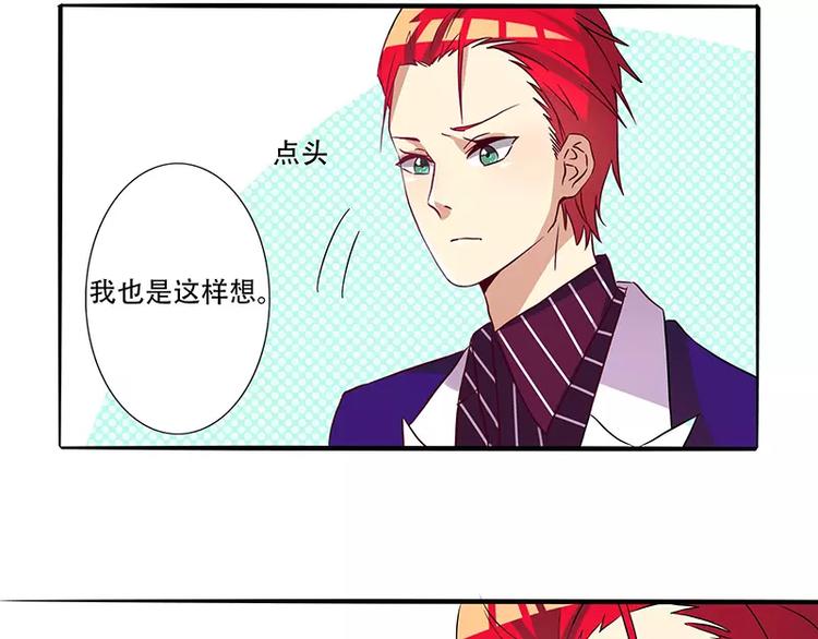第7话 大公司不好混-第7话