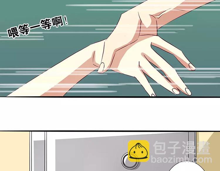 第7话 大公司不好混-第7话