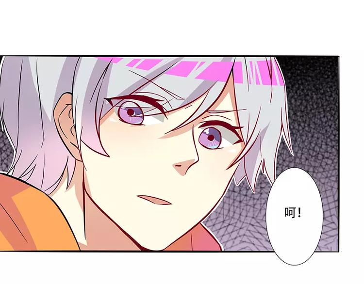 第7话 大公司不好混-第7话