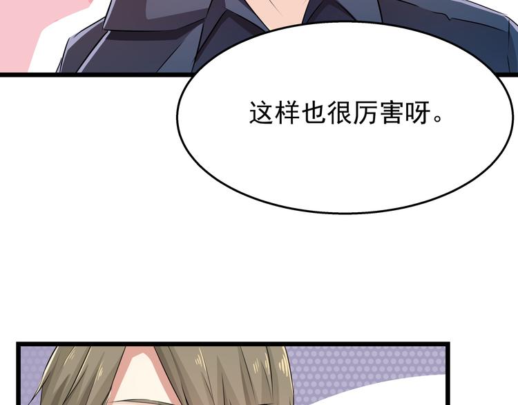 第61话 陪我决战到天亮吧(1/2)-第61话