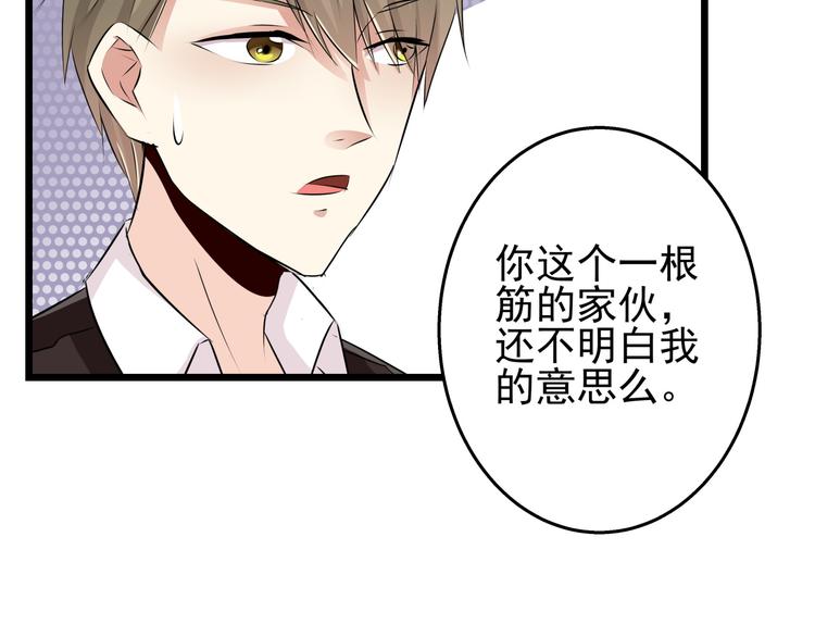 第61话 陪我决战到天亮吧(1/2)-第61话