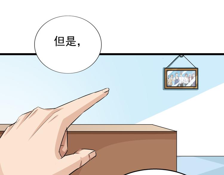 第61话 陪我决战到天亮吧(1/2)-第61话