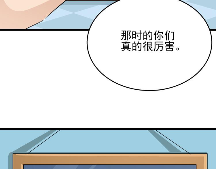 第61话 陪我决战到天亮吧(1/2)-第61话