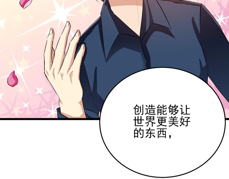 第61话 陪我决战到天亮吧(1/2)-第61话