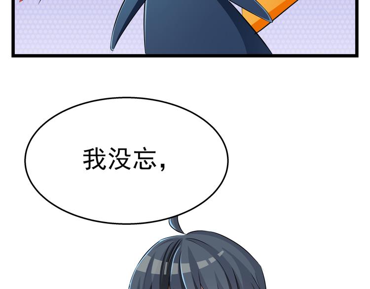 第61话 陪我决战到天亮吧(1/2)-第61话