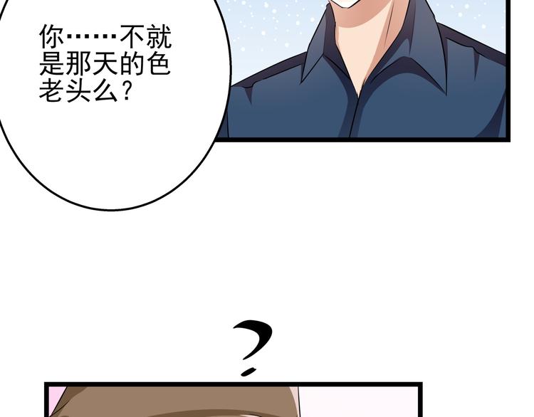 第61话 陪我决战到天亮吧(1/2)-第61话