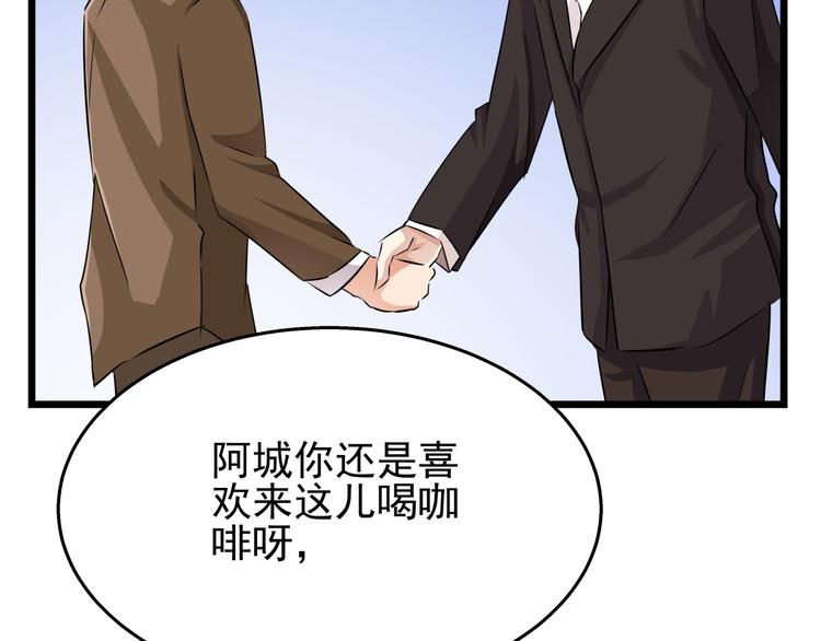 第61话 陪我决战到天亮吧(1/2)-第61话