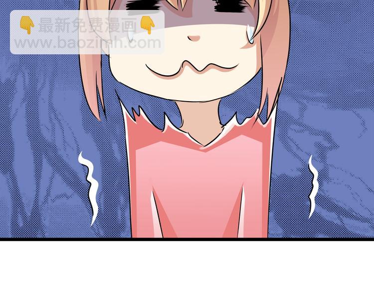 第63话 学弟的质问(1/2)-第63话