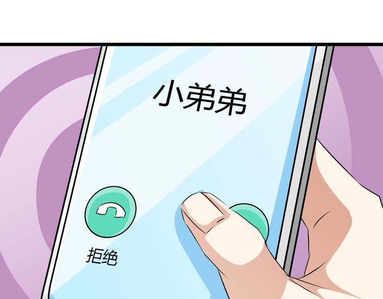 第63话 学弟的质问(1/2)-第63话