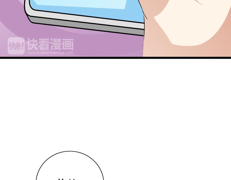 第63话 学弟的质问(1/2)-第63话