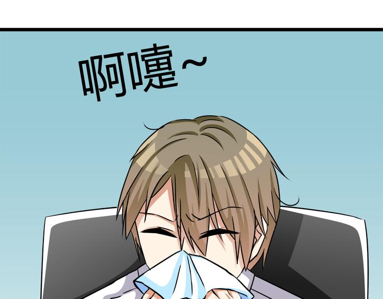 第65话 总裁新秘书驾到(1/2)-第65话