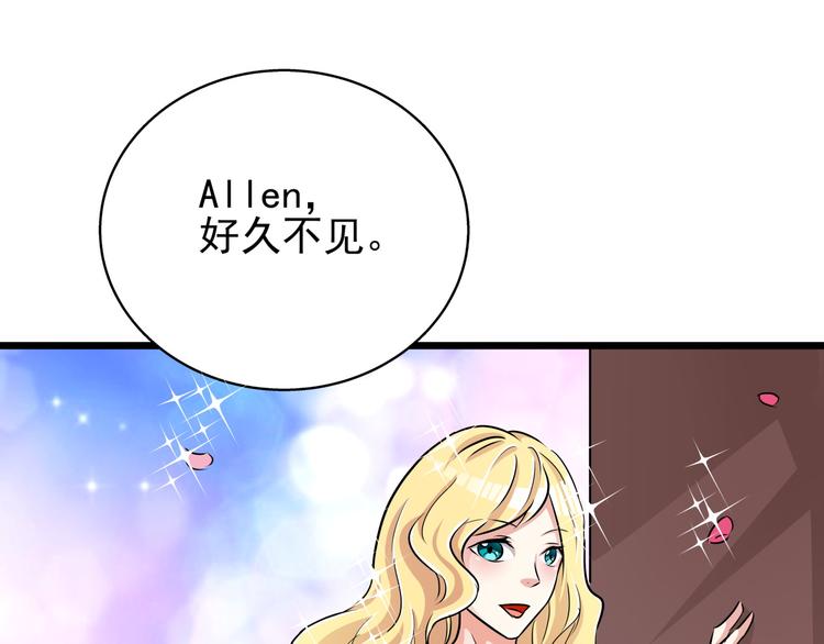 第65话 总裁新秘书驾到(1/2)-第65话