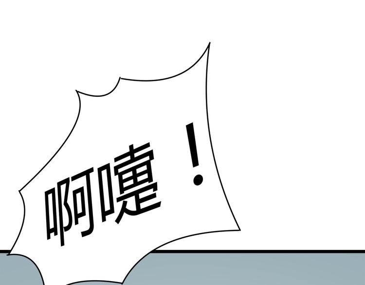 第65话 总裁新秘书驾到(1/2)-第65话