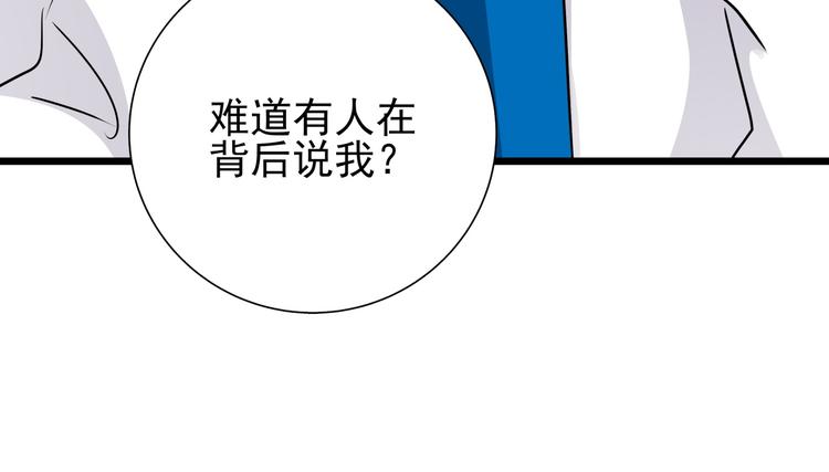 第65话 总裁新秘书驾到(1/2)-第65话