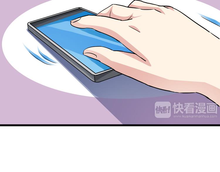 第67话 闭上眼睛有惊喜(1/2)-第67话
