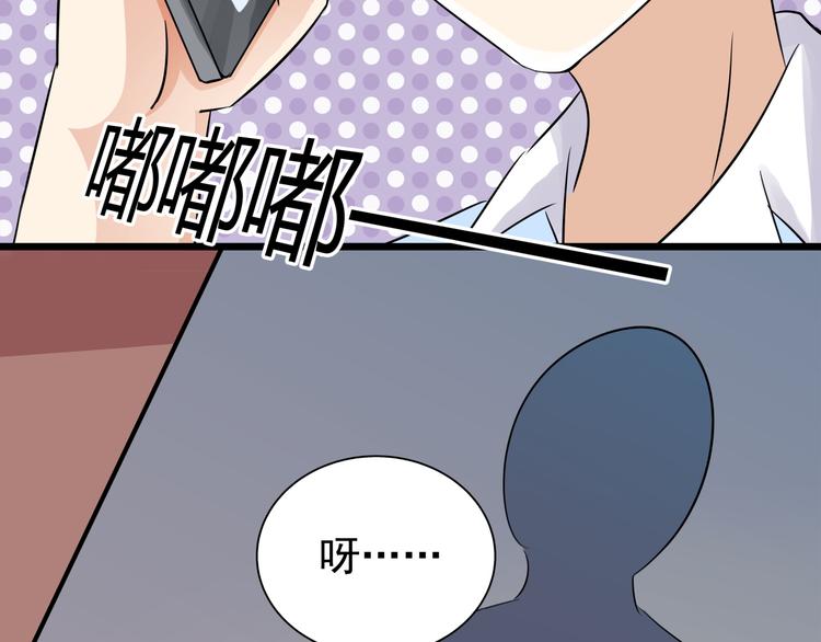 第67话 闭上眼睛有惊喜(1/2)-第67话