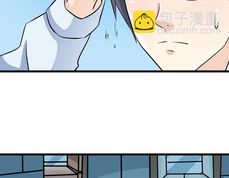 第69话 地下室办公室开启(1/2)-第69话