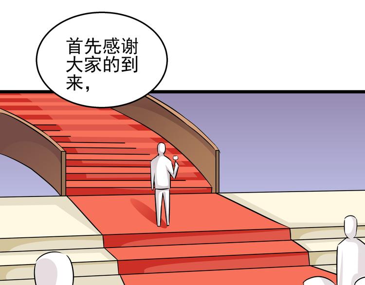 第71话 换上女装的惊鸿一瞥(1/2)-第71话
