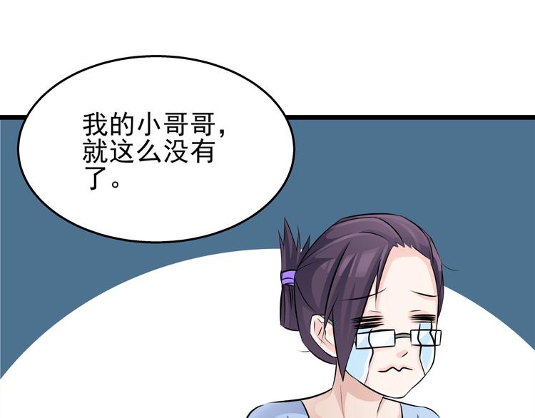 第73话  流星许愿的瞬间(1/2)-第73话