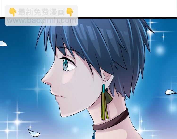 第73话  流星许愿的瞬间(1/2)-第73话