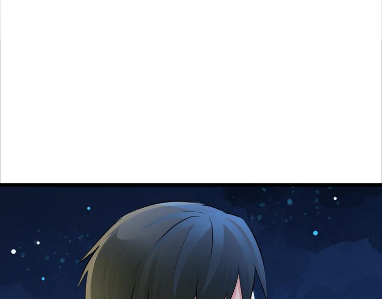 第73话  流星许愿的瞬间(1/2)-第73话