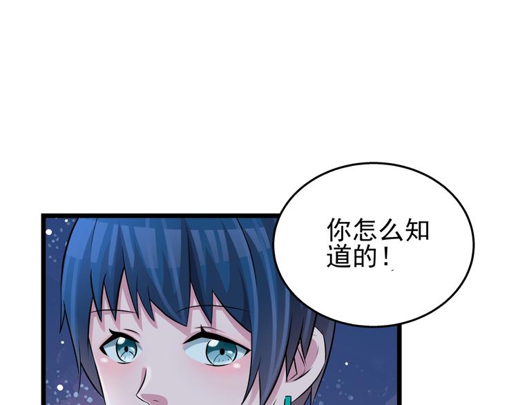 第73话  流星许愿的瞬间(1/2)-第73话
