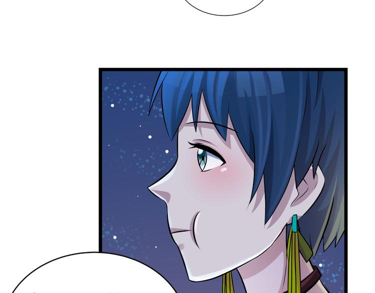 第73话  流星许愿的瞬间(1/2)-第73话