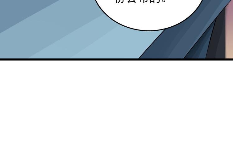 第73话  流星许愿的瞬间(1/2)-第73话