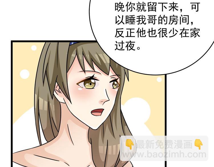 第75话 我不要抱抱(1/2)-第75话