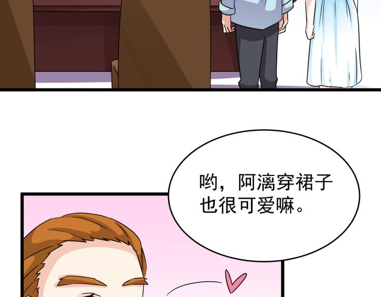第77话 与下属打成一片-第77话